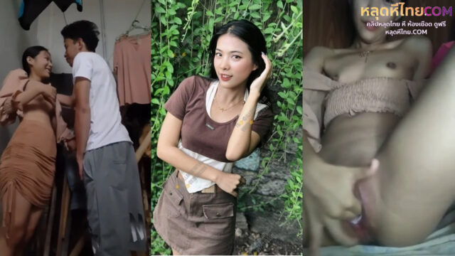 คลิปหลุดไทย สาวกัมพูชาเมืองพนมเปญ โดนแฟนจับเย็ดโคตรเสียวเลยหน้าตาโคตรร่านควยติ้วหีทีน้ำหีเต็มรูหีเยิ้มไปหมดเลย